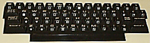 image of PET graphics keyboard (main part)
